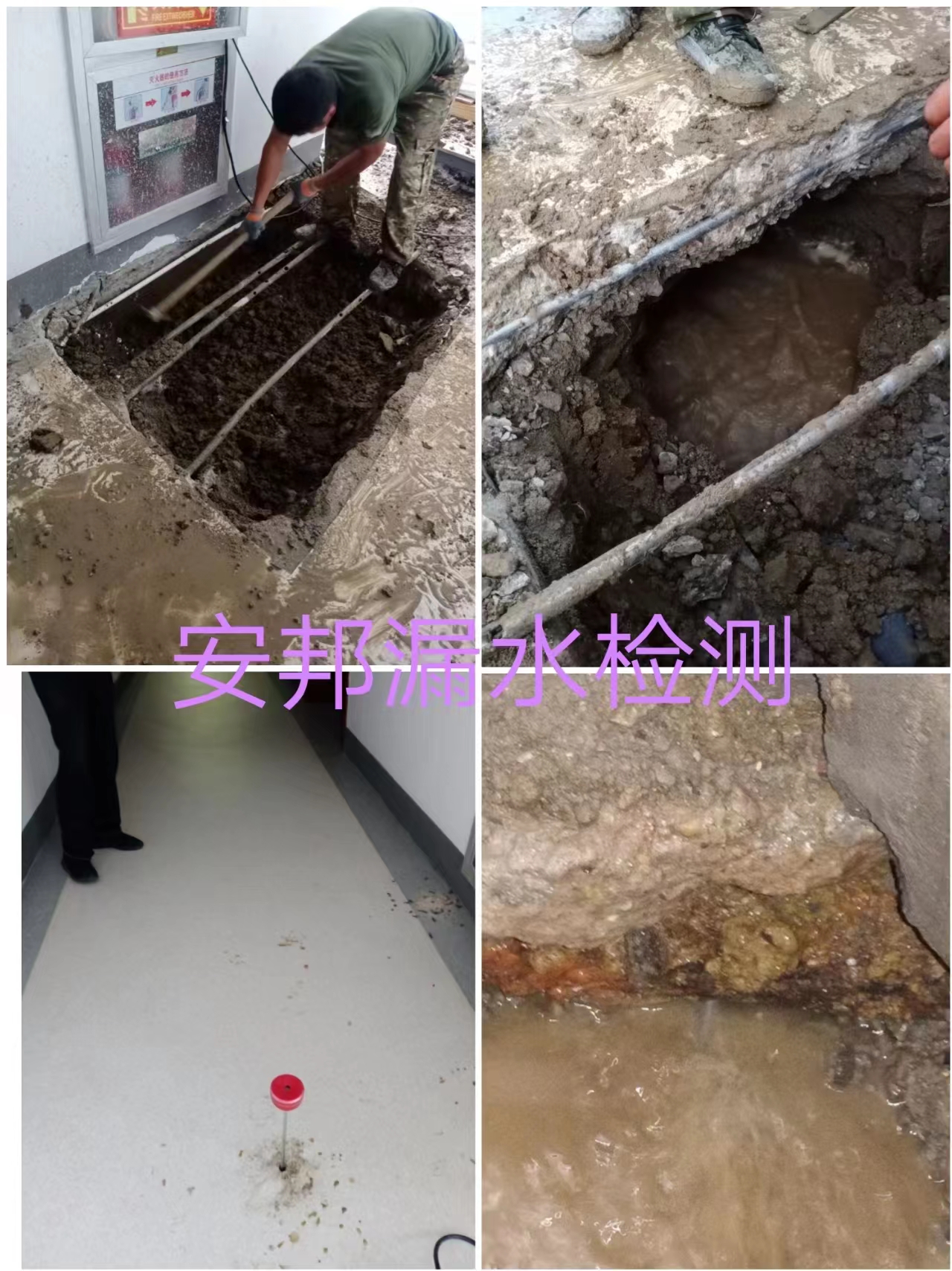 儀征漏水檢測(cè)自來水漏水檢測(cè)